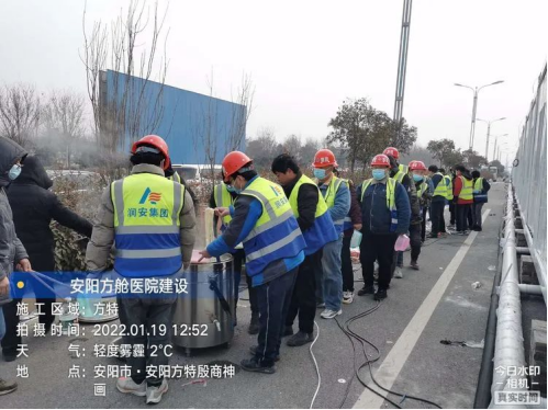 逆行出征擔(dān)使命 共克時(shí)艱續(xù)輝煌——潤安集團(tuán)“戰(zhàn)疫情、援建方艙”紀(jì)實(shí)