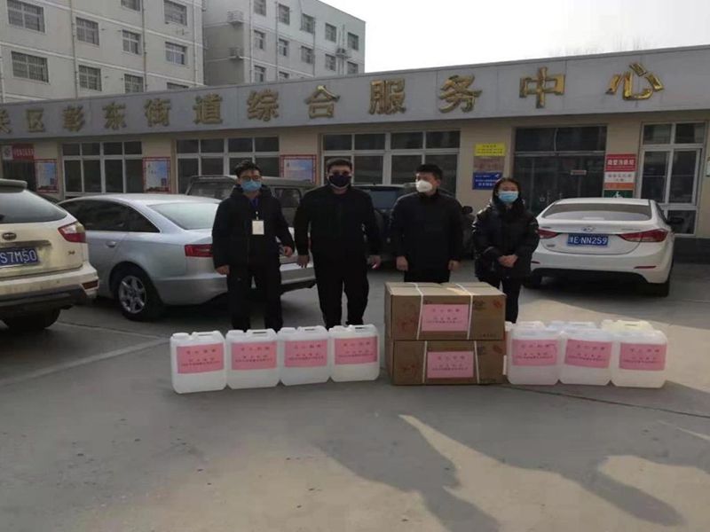 2020年2月4日，集團(tuán)房地產(chǎn)公司旗下安陽市潤城置業(yè)有限公司向北關(guān)區(qū)彰東街道捐助抗疫物資。