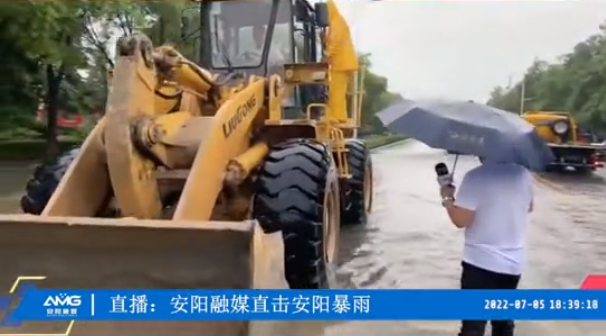 洪水無(wú)情人有情，防汛救災(zāi)顯擔(dān)當(dāng)丨潤(rùn)安集團(tuán)積極參與搶險(xiǎn)救援 