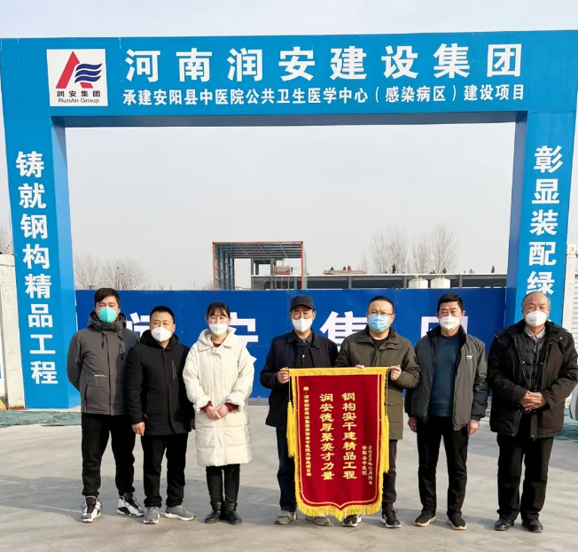 開門紅丨精心施工獲贊譽(yù) 喜迎兔年開門紅！