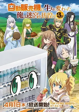鬼灭之刃 无限城篇